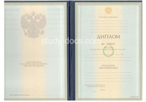 Диплом специалиста 1997-2003 в Дербенте